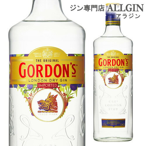 ゴードン ロンドン ドライジン 37.5度 700ml スピリッツ ジン トニック ソーダ 長S