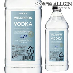 ウィルキンソン ウォッカ 40度 ペットボトル 1800ml 1.8L [ウイルキンソン][ウヰルキンソン]長S
