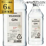 P3 4/18  ̵ 11,804ߡǹ˥륭󥽥  37 1800mlڥåȡ6 1.8L WILKINSON GIN륭󥽥 륭󥽥  ̳  RSL