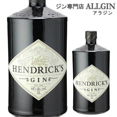 ヘンドリックス ジン 1L 1000ml スコットランド ヘンドリクス　ヘンドリックスジン クラフトジン 長S 700ml容量換算で2,700円税抜