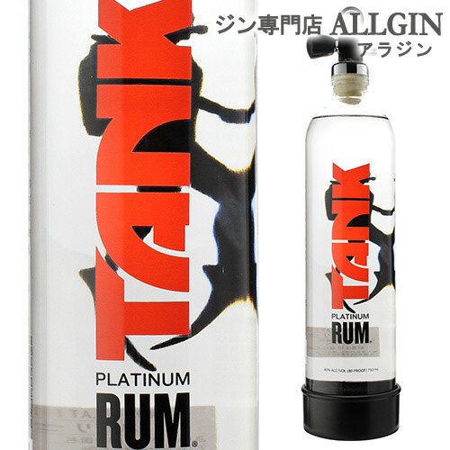 【P3倍】タンク プラチナム ラム 750ml ラム RUM ラム酒 スピリッツ 虎S【誰でもP3倍は 6/4 20:00 ～ 6/11 1:59まで】