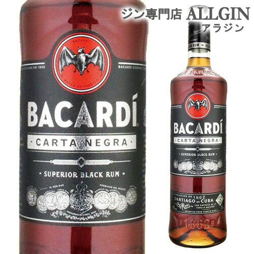【P3倍】バカルディ ブラック ラム 700ml 長S誰でもP3倍は 7/4 20:00 ~ 7/11 1:59まで