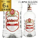 【全品P3倍 5/5限定 父の日 早割】送料無料 アリストクラット　ウォッカ40度　1,750ml×6本【6本販売】【ペットボトル】【大容量】[ウォッカ][スピリッツ][長S]