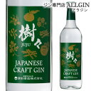 クラフトジン 樹々 38度 gin濱田酒造 ジャパニーズ クラフトジン 700ml GIN