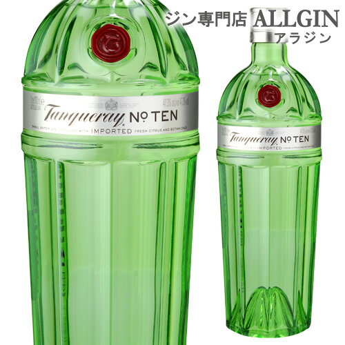 タンカレー NO.10 ナンバーテン 1000ml プレミアムジン ＜並行＞47.3度 長S 1,000ml 1L