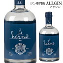 P3倍 父の日 早割ヘルノ ロンドンドライ ジンクラフトジン 40.5度 500ml 北欧 スウェーデン GIN gin 長S誰でもP3倍は 5/9 20:00 ～ 5/1..