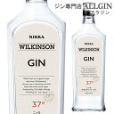 ウィルキンソン ジン 37度 720ml国産 WILKINSON GIN [ウイルキンソン][ウヰルキンソン]長S