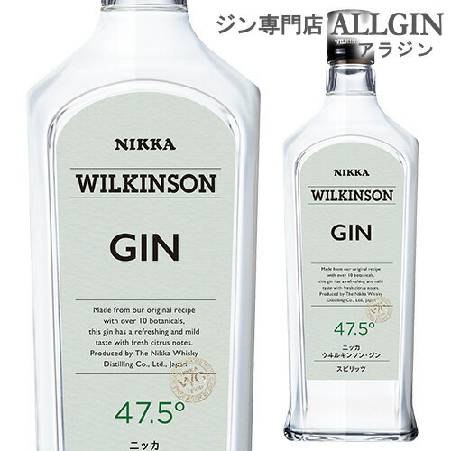 P3倍 父の日 早割ウィルキンソン ジン 47.5度 720ml国産 WILKINSON GIN [ウイルキンソン][ウヰルキンソン]長S誰でもP3倍は 5/9 20:00 ..