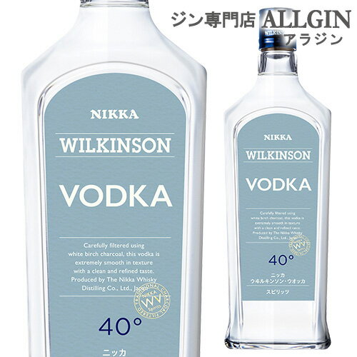 P3倍 父の日 早割ウィルキンソン ウォッカ 40度 720ml国産 WILKINSON VODKA[スピリッツ][ウォッカ][ウイルキンソン][ウヰルキンソン][長S]誰でもP3倍は 5/9 20:00 ～ 5/16 1:59まで