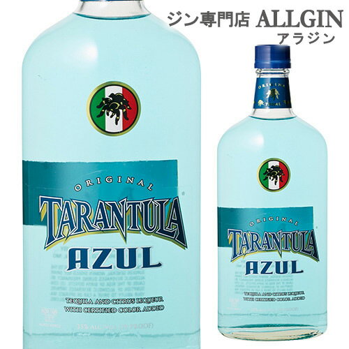 【全品P3倍 5/18限定 父の日 早割】タランチュラ　アズール　＜テキーラ＆シトラスフレーバー＞35度　750ml ［テキーラ］