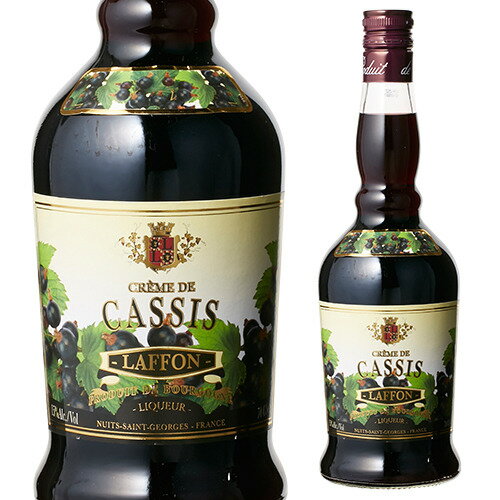 P3倍 父の日 早割ラフォン クレーム・ド・カシス 15度 700ml クレーム ド カシス リキュール クレームドカシス LAFFON Creme de Cassis Liqueur 割るだけ 簡単 カクテル 甘いお酒 長S誰でもP3倍は 5/9 20:00 ～ 5/16 1:59まで