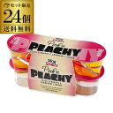 P3倍スリングショット ピンクピーチ 「ピーチシュナップス & クランベリーリキュール」 1ケース 72本（30ml×3本入が24パック） 16度 リキュール ショット飲み クラブ バー イベント パーティー sling shots誰でもP3倍は 5/9 20:00 〜 5/16 1:59まで