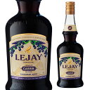 【全品P3倍 4/30〜5/1限定】カシスリキュール ルジェ クレーム ド カシス 700ml liq_LEJAY_YLJC2 長S