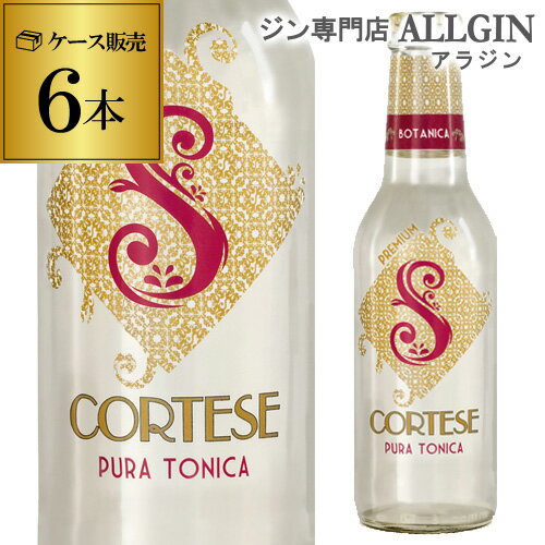 トニックウォーターおすすめ18選 清涼飲料水評論家が作り方やカクテルレシピも紹介 モノレコ By Ameba