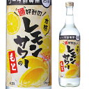 【全品P3倍 4/30〜5/1限定】送料無料 通好みのレモンサワーのもと 6本 ソーダ割り専用 リキュール 720ml ソーダ割り レモンチューハイ スコスコ ...