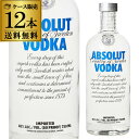 【全品P3倍 7/30限定】送料無料 アブソルート ウオッカ 40度 750ml×12本 アブソリュート スピリッツ ウォッカ ウオッカ 長S