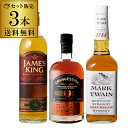 ウイスキー セット 飲み比べ 詰...