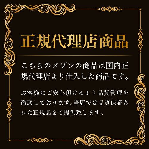 1本当たり6,600 円(税込) 送料無料 パルメ ブリュット レゼルヴ 750ml 正規品 3本入シャンパーニュ モンターニュ・ド・ランス 辛口 泡 シャンパン ケース 雑誌掲載 浜運 gingin-10003047 ジン専門店『ALL GIN アラジン』 サンプル画像3