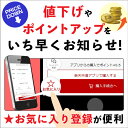 【全品P3倍 4/20限定 母の日 早割】送料無料 クライナーファイグリング アナナスサワー 20ml×20本 虎S リキュール フレーバードウォッカ ドイツ パイナップル 3