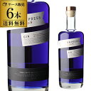 【全品P3倍 5/5限定 父の日 早割】送料無料 エンプレス 1908 ジン 750ml 42.5度 6本セット 正規品エンプレスジン オリジナル インディゴブルー ジン 有機素材 天然素材 バタフライピー ボタニカル8種 EMPRESS GIN 長S