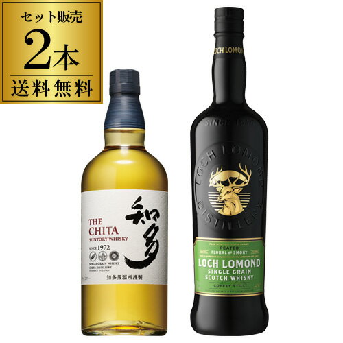 P3倍送料無料 スコッチ ジャパニーズ シングルグレーン 飲み比べ 2本セットサントリー 知多 ロッホローモンド シングル グレーン ピーテッド スコッチ ジャパニーズ ウィスキー whisky 長S 御中元 お中元 中元誰でもP3倍は 9/4 20:00 〜 9/11 1:59まで