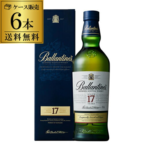 【全品P3倍 5/18限定 父の日 早割】送料無料 6本販売 バランタイン 17年 DF 40度 750ml×6本 ブレンデッド スコッチ ウイスキー バラン 17年 虎S