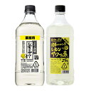 業務用 果汁たっぷり！酒屋がつくったレモンサワーの素 25度 1.8L コンク PET こだわり酒場のレモンサワーの素 40度 1.8L コンク翁酒造 サントリー リキュール 甲類 レモン サワー 希釈用 1800ml 長S