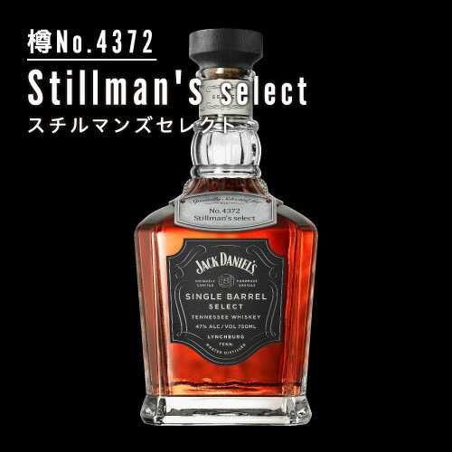 【全品P3倍 5/20限定 父の日 早割】樽No.4372 Stillmans select ジャック ダニエル 2019 シングルバレル 750ml 47度 長濱蒸溜所 蒸溜責任者 スチルマンズ JACK DANIELS SINGLE BARREL SELECT[ウイスキー ウィスキー アメリカン テネシー バーボン]