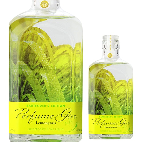 Perfume Gin レモングラス ～BARTENDER’ S EDITION～ パフューム ジャパニーズ クラフトジン 500ml 47度 日本 鹿児島 大山甚七商店 国産 JAPANESE CRAFT GIN 長Sハーブ園 「開聞山麓香料園」 フレッシュハーブ 使用