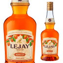 【全品P3倍 4/30〜5/1限定】ルジェ アプリコット 700ml liq_LEJAY_YLJA2 長S