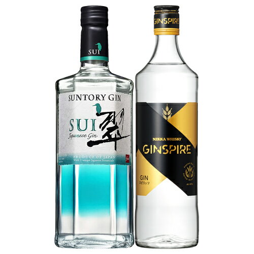 ニッカ ジンスパイア サントリー 翠 ジャパニーズ ジン 2本セット nikka suntory japanese gin sui ジンソーダ ジントニック スピリッツ ボタニカル ヘビーピートモルト アサヒ 長S