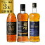  å ͤ碌  ̵ޥ륹3糧å[ĹS] whisky set ץ쥼 ե £ 渵 渵 渵