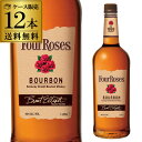 フォアローゼズ イエロー 1000ml 40度【12本販売】【送料無料】 フォア ローゼス フォアローゼズ ウイスキー Four Roses BOURBON あす楽 八幡