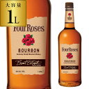 フォアローゼズ イエロー 1000ml 40度フォア ローゼス フォアローゼス ウイスキー Four Roses BOURBON 長S