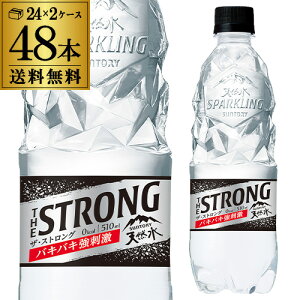 ȥ꡼ ȥŷ她ѡ 510ml24 2 48 ̵ ú THE STRONG ڥåȥܥȥ ĹS