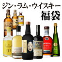 P3倍ジンラムウイスキー福袋3本セット! 運が良ければ「京都蒸溜所の限定ボトル」や「シングルカスクの15年熟成ラム」「山崎リミテッドエディション2022」などが当たるかも!? 限定150セット 虎S誰でもP3倍は 6/4 20:00 〜 6/11 1:59まで