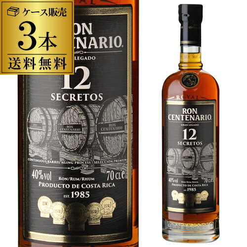 ������P����5�� 1/16 1:59���ۥ������ ����ƥʥꥪ 12ǯ �����쥬�� 3�� ���å����� ���� 700ml 40�� ���� ��� RUM ���� ��...