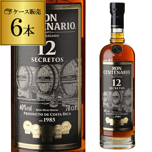 【全品P5倍 12/25限定】ロイヤル センテナリオ 12年 グランレガド 6本 ケース販売 正規 700ml 40度 南米 ラム RUM ラム酒 ロン センテナリオ 長S