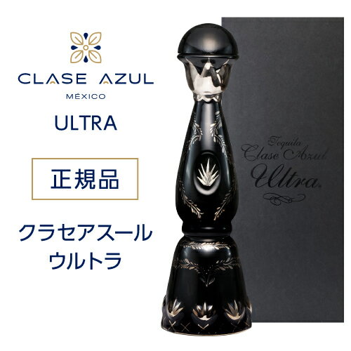 P3倍 父の日 早割正規品 クラセアスール ウルトラ 750ml 40度 箱入り 5年熟成 プレミアム テキーラ クラセ・アスール 100％アガベ メキシコ スピリッツ ナイト クラブ Clase Azul ULTRA TEQUILA 虎S あす楽誰でもP3倍は 5/9 20:00 ～ 5/16 1:59まで