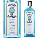 ボンベイ サファイア ロンドン ドライジン 47度 1000ml ボンベイ サファイア ボンベイサファイヤ BOMBAY SAPPHIRE GIN スピリッツ カクテル 青いボトル 長S