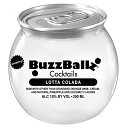 【全品P3倍 5/5限定 父の日 早割】バズボールズ ロッタコラーダ 200ml 15度 新感覚カクテル RTD BuzzBallz Lotta Colada 冷やしてそのまま カクテル リキュール パーティー 飲み会 SNS映え 長S