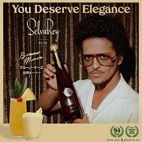 ����Х쥤 ��� �����ʥå� 30�� 750ml �μ� ���ԥ�å� ��� SELVAREY RUM BRUNO MARS COCONUT ���� ���ԥ�å� ĹS