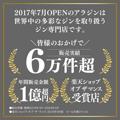 数量限定 グレンギリー 1999 ワイン熟成 700ml 48度 シングルモルト ハイランド スコッチ ウイスキー