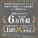 【全品P3倍 5/5限定 父の日 早割】サッポロ 濃いめのレモンサワーの素 25度 500ml ×12本 1本あたり550円(税別) 送料無料 シチリア産 レモン果汁 使用 あす楽 RSL