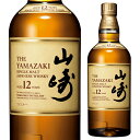 【全品P3倍 5/5限定 父の日 早割】サントリー 山崎 12年 700ml 箱無し [ウイスキー][ウィスキー]japanese whisky 虎S PW