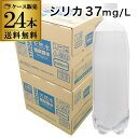【全品P3倍 4/30〜5/1限定】炭酸水 1L 24本 シリカ37mg/L シリカ炭酸水 シリカ水 ラベルレス チェリオ 強炭酸水 送料無料 1L 24本(1...