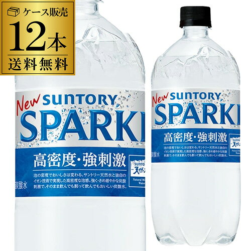 サントリー 天然水ス�