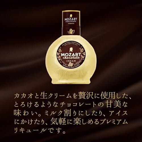 ������P3�� 2/10 23:59���ۥ⡼�ĥ���� ���祳�ꥭ�塼�� 17�� 350ml[�ꥭ�塼��][ĹS]