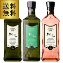 送料無料 桜尾ジン 3本セット Ys choice (Ys CASKシリーズ) エクスクルーシブ 2024 オ