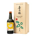 【全品P3倍 4/30~5/1限定】季の珠 -KINOJYU- 京都ジン 47度 700ml 化粧箱付き玉露 きのじゅ ジャパニーズ 国産 クラフトジン 堀井七...